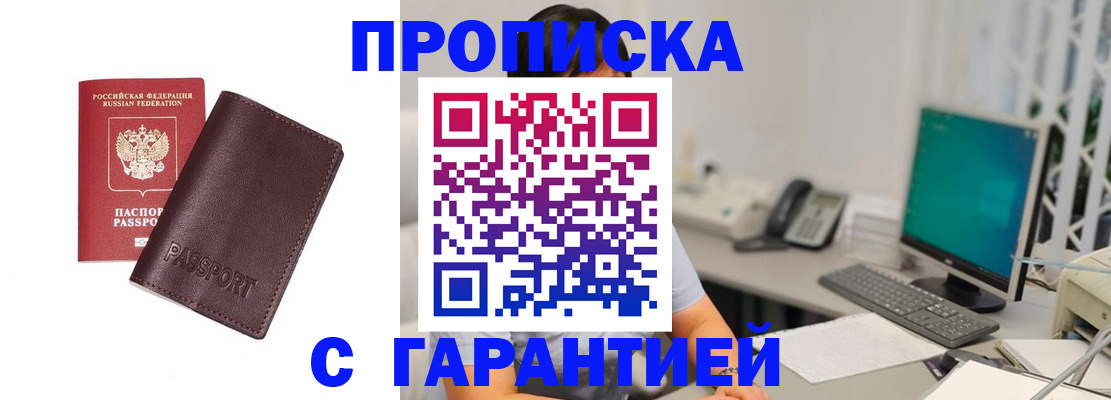 форма 3 в Лесозаводске