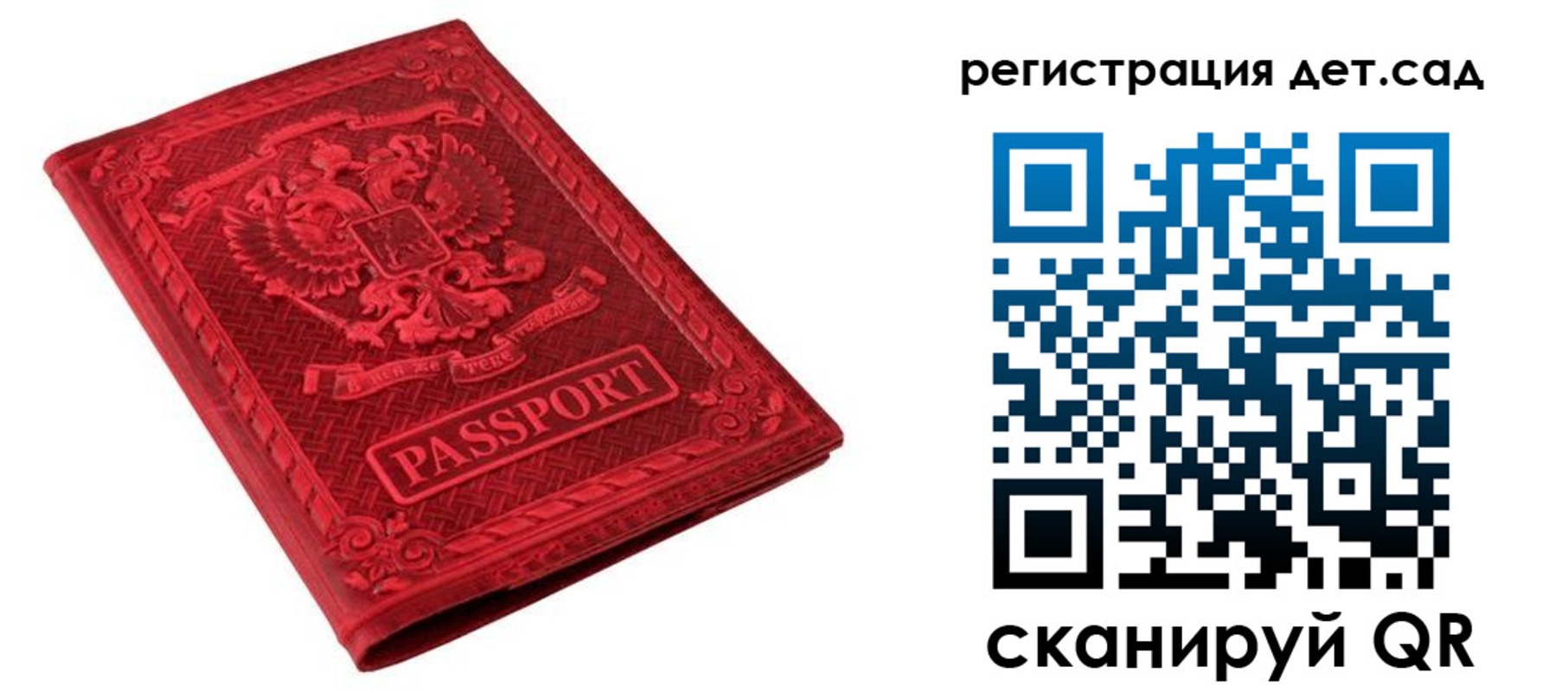 найти адрес прописки в Лесозаводске