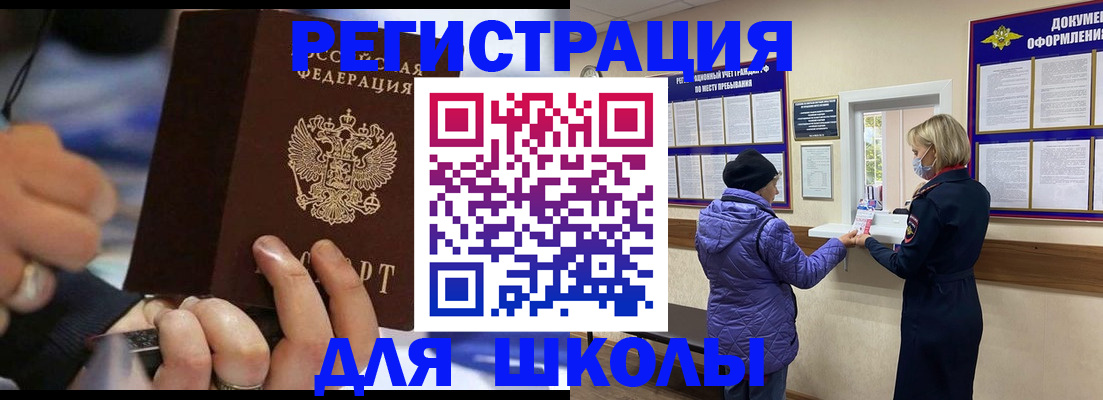 регистрация для дет. сада в Лесозаводске