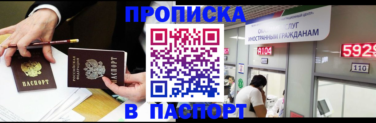 пропишу в квартире в Лесозаводске